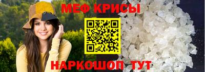 MESCALINE Лесосибирск