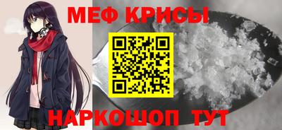 MDMA Ливны