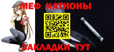 MESCALINE Лесосибирск