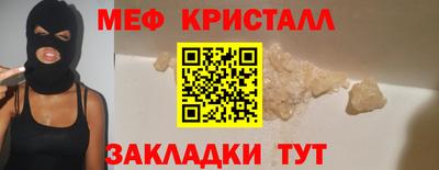 прущие грибы Балаково