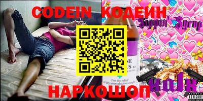 MESCALINE Лесосибирск