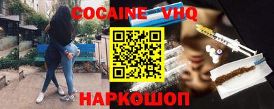 MDMA Ливны