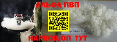 прущие грибы Балаково