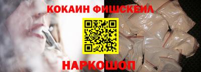 mix Балашиха