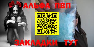 MESCALINE Лесосибирск