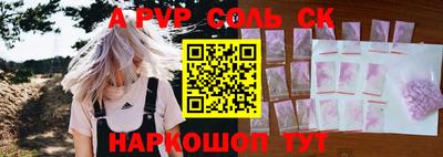 MESCALINE Лесосибирск