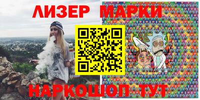 MDMA Ливны