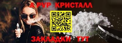 синтетический гашиш Ликино-Дулёво