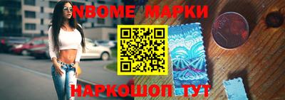винт Мариинск