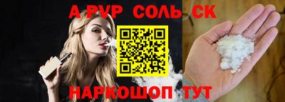 прущие грибы Балаково