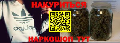 синтетический гашиш Ликино-Дулёво