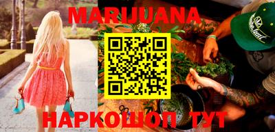 MESCALINE Лесосибирск