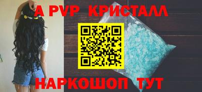 MESCALINE Лесосибирск
