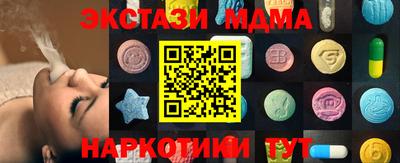 синтетический гашиш Ликино-Дулёво