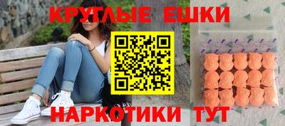 MDMA Ливны