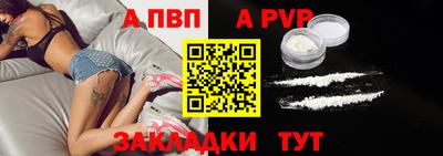 MDMA Ливны