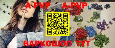 MDMA Ливны