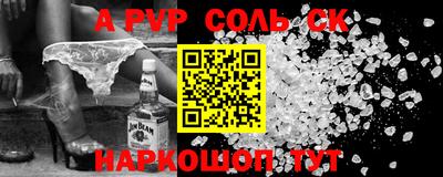 MESCALINE Лесосибирск