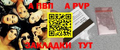 прущие грибы Балаково