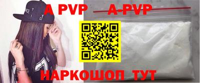 синтетический гашиш Ликино-Дулёво