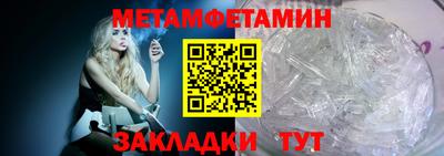 прущие грибы Балаково