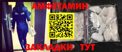 MESCALINE Лесосибирск