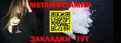 MESCALINE Лесосибирск