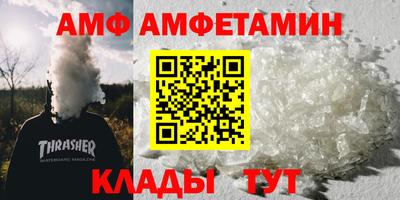 MDMA Ливны