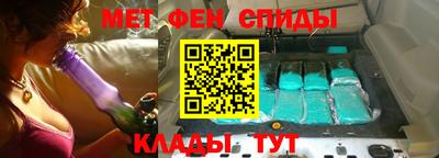 MESCALINE Лесосибирск
