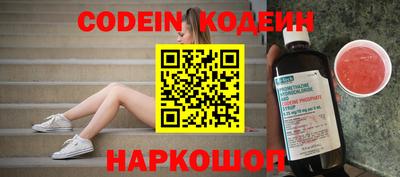 MESCALINE Лесосибирск