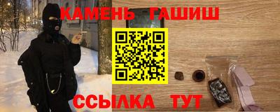 синтетический гашиш Ликино-Дулёво