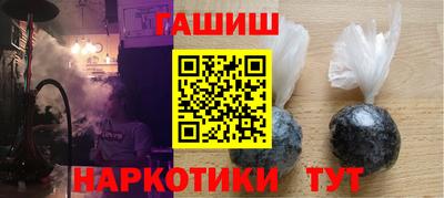 синтетический гашиш Ликино-Дулёво