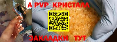 MESCALINE Лесосибирск