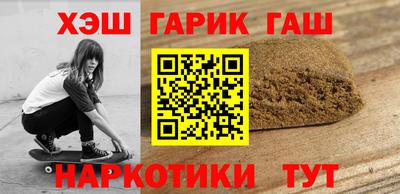 MESCALINE Лесосибирск