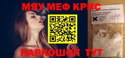 MDMA Ливны