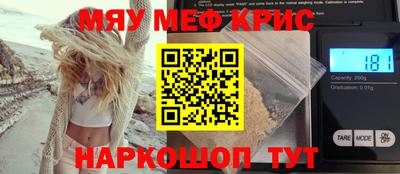 MDMA Ливны
