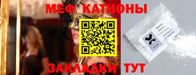 MDMA Ливны