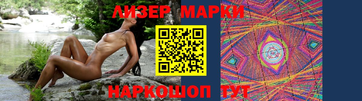 blacksprut как войти  Домодедово  LSD-25 экстази кислота  Лсд 25 экстази 