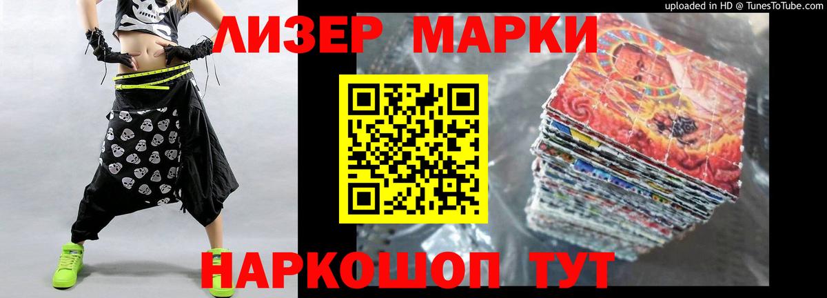 ЛСД экстази кислота Домодедово