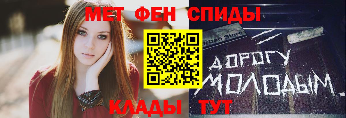 Первитин Декстрометамфетамин 99.9% Домодедово