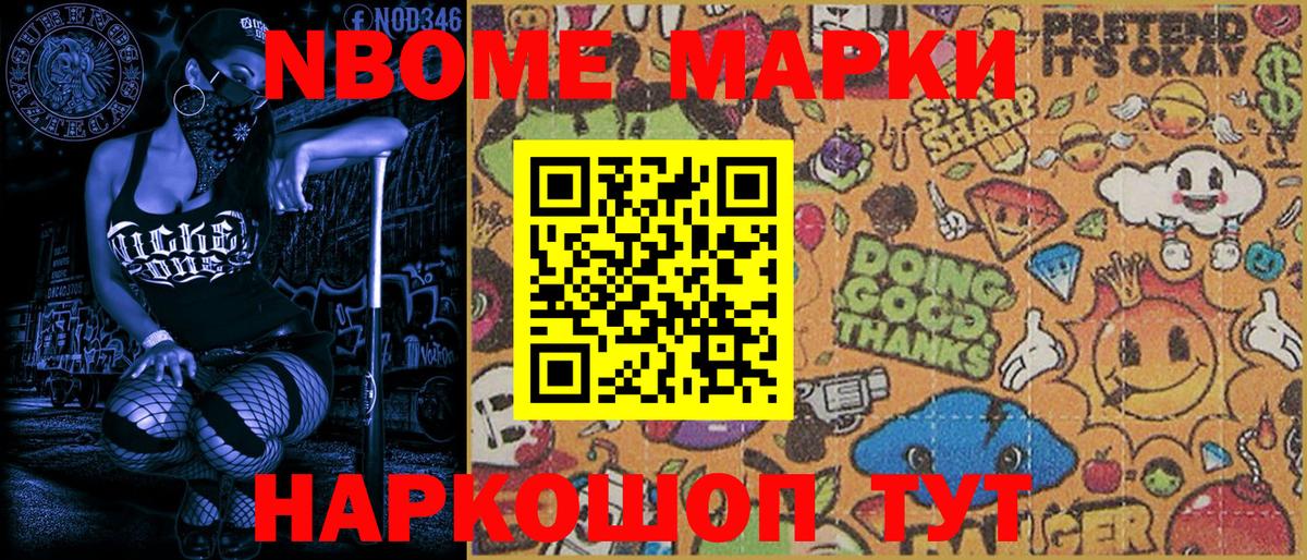 ГАШИШ  КОКАИН  МЕФ кристаллы  Меф МЯУ МЯУ кристаллы  Героин  ТГК  Домодедово  МДМА  Гашиш 