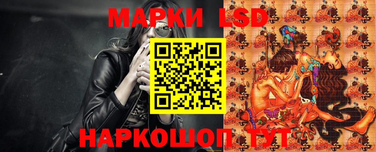 Марки N-bome 1,5мг  Марки 25I-NBOMe  Домодедово  Вход с VPN 
