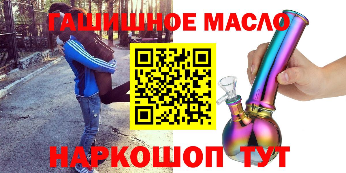 Дистиллят ТГК вейп  Домодедово  цена наркотик  Дистиллят ТГК вейп 