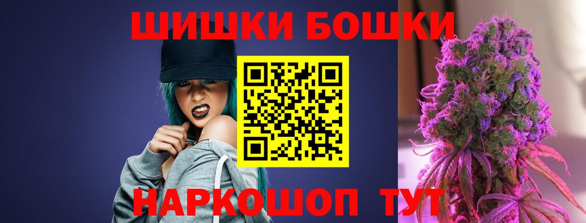 Конопля VHQ Домодедово