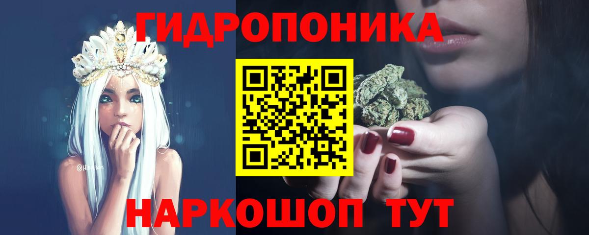 Бошки марихуана план Домодедово
